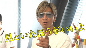 木村さ～～ん！ 1. évad Ep.53 53. epizód