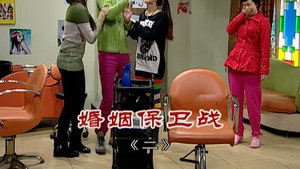 外来媳妇本地郎 6. évad Ep.2275 2275. epizód