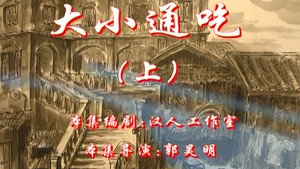七十二家房客 3. évad Ep.115 115. epizód