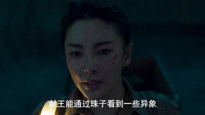 鬼吹灯之云南虫谷 1. évad Ep.14 14. epizód