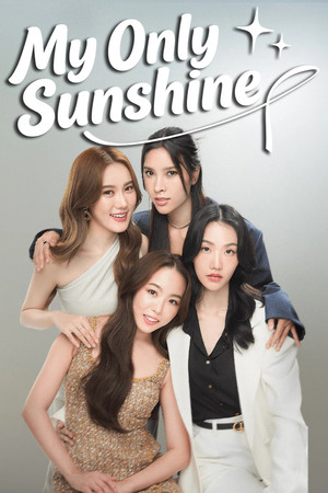 ตะวันระฟ้า poszter