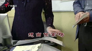 外来媳妇本地郎 12. évad Ep.3798 3798. epizód