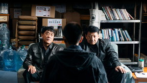 深渊无间 kép