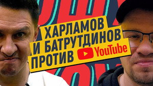 Ошуительное Хоу 2. évad Ep.7 7. epizód