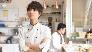 グ・ラ・メ!〜総理の料理番〜 1. évad Ep.3 3. epizód