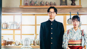 ながたんと青と -いちかの料理帖- kép