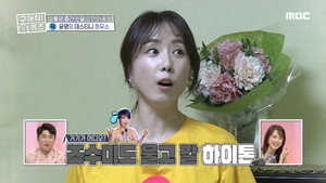 구해줘! 홈즈 1. évad Ep.22 22. epizód
