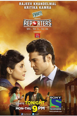 Reporters 1. évad (2015-04-13) poszter