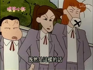 クレヨンしんちゃん 1. évad Ep.388 388. epizód