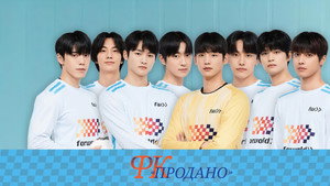FC 솔드아웃 kép