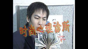外来媳妇本地郎 1. évad Ep.90 90. epizód