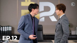 ก็รักมันปักใจ 1. évad Ep.12 12. epizód