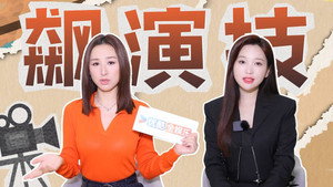 无限超越班 Speciális epizódok Ep.53 53. epizód