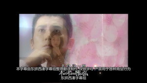 水曜日の情事 1. évad Ep.10 10. epizód