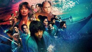 ちるらん 新撰組鎮魂歌 ～京都決戦篇～ kép