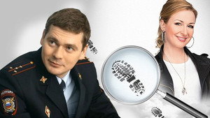 Chastniy detektiv Tatyana Ivanova kép