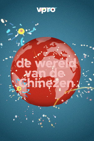 De wereld van de Chinezen poszter