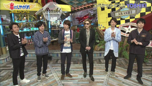 嵐にしやがれ kép