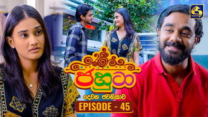 ජහුටා 2. évad Ep.45 45. epizód