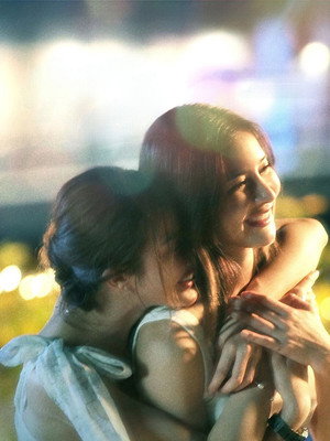 สืบลับจับใจ poszter