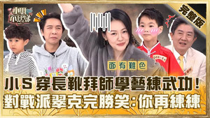 小姐不熙娣 1. évad Ep.738 738. epizód