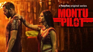 মন্টু পাইলট kép
