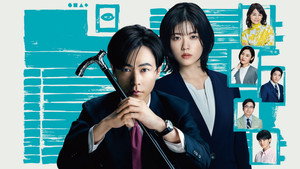 転職の魔王様 kép