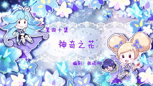 小花仙 1. évad Ep.40 40. epizód