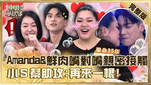 小姐不熙娣 1. évad Ep.261 261. epizód