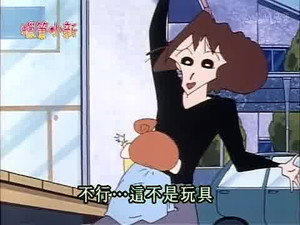 クレヨンしんちゃん 2. évad Ep.271 271. epizód