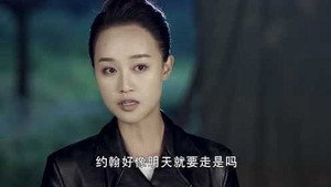 荡寇 1. évad Ep.33 33. epizód