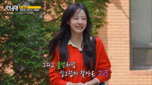 런닝맨 1. évad Ep.802 802. epizód