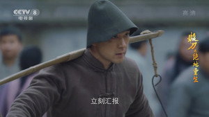 锻刀之绝地重生 1. évad Ep.18 18. epizód