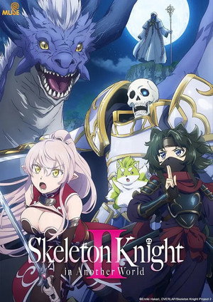 Skeleton Knight in Another World poszter