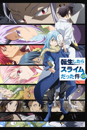 転生したらスライムだった件 2. évad (2021-01-12) poszter