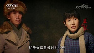 区小队 1. évad Ep.22 22. epizód
