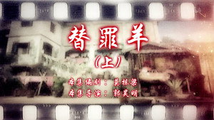 七十二家房客 14. évad Ep.19 19. epizód