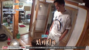 삼시세끼 어촌편 4. évad Ep.4 4. epizód