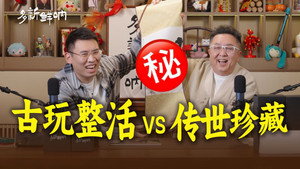 多新鲜呐 1. évad Ep.15 15. epizód