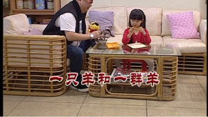 外来媳妇本地郎 9. évad Ep.3172 3172. epizód