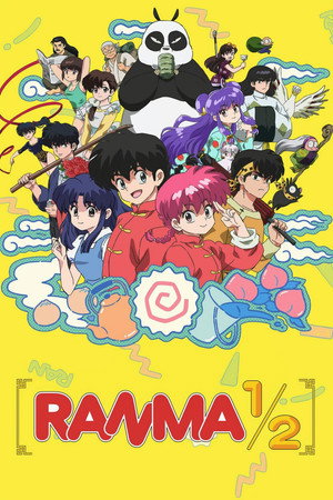 Ranma1/2 poszter