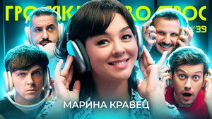 Громкий вопрос 1. évad Ep.39 39. epizód