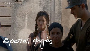 Έρωτας Φυγάς 1. évad Ep.31 31. epizód