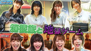 東京パソコンクラブ 〜プログラミング女子のゼロからゲーム作り〜 4. évad Ep.31 31. epizód