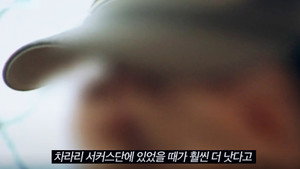 꼬리에 꼬리를 무는 그날 이야기 3. évad Ep.115 115. epizód