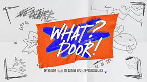 왓도어 kép