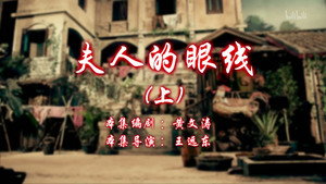 七十二家房客 12. évad Ep.79 79. epizód