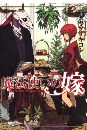 The Ancient Magus' Bride