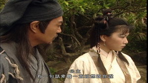 碧血劍 1. évad Ep.24 24. epizód