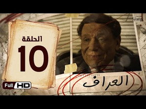 العراف 1. évad Ep.10 10. epizód